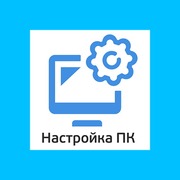 РЕМОНТ КОМПЬЮТЕРОВ,  НОУТБУКОВ,  ДИСПЛЕЕВ БЫСТРО И ПРОФЕССИОНАЛЬНО!